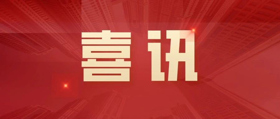 大发28·(Home)资本荣登2024年度中国上市公司治理TOP100、中小投资者权益保护TOP100、金融业上市公司ESG TOP10榜单